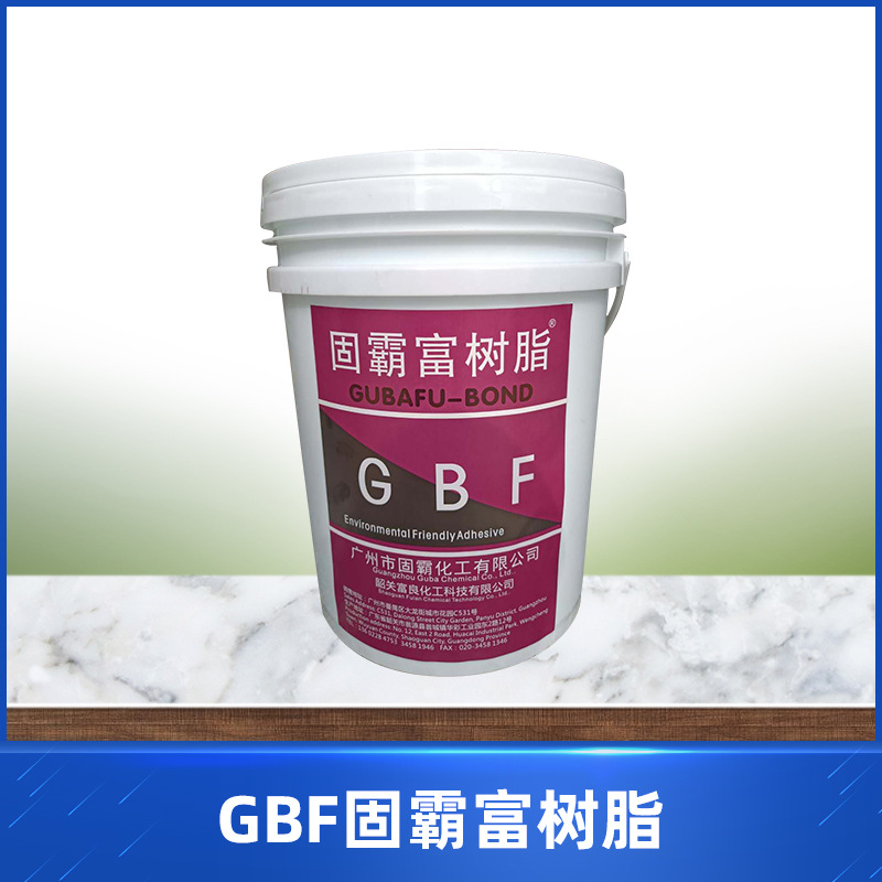 固霸富686W 耐黃變 水性硫化膠18kg